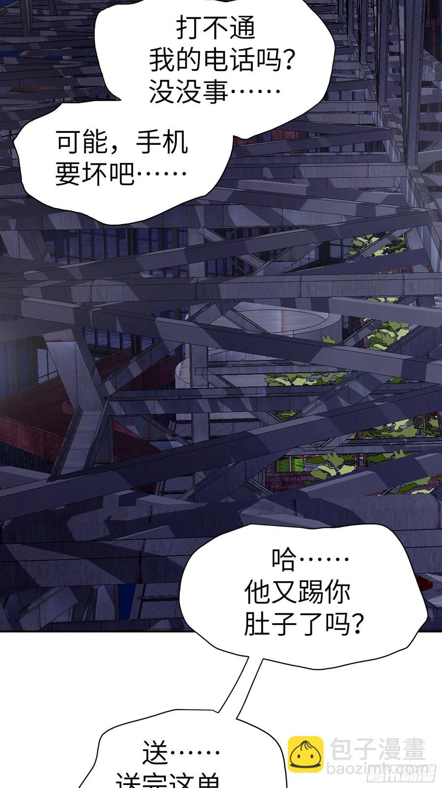 009 他也是天眷之人(1/2)-第10话