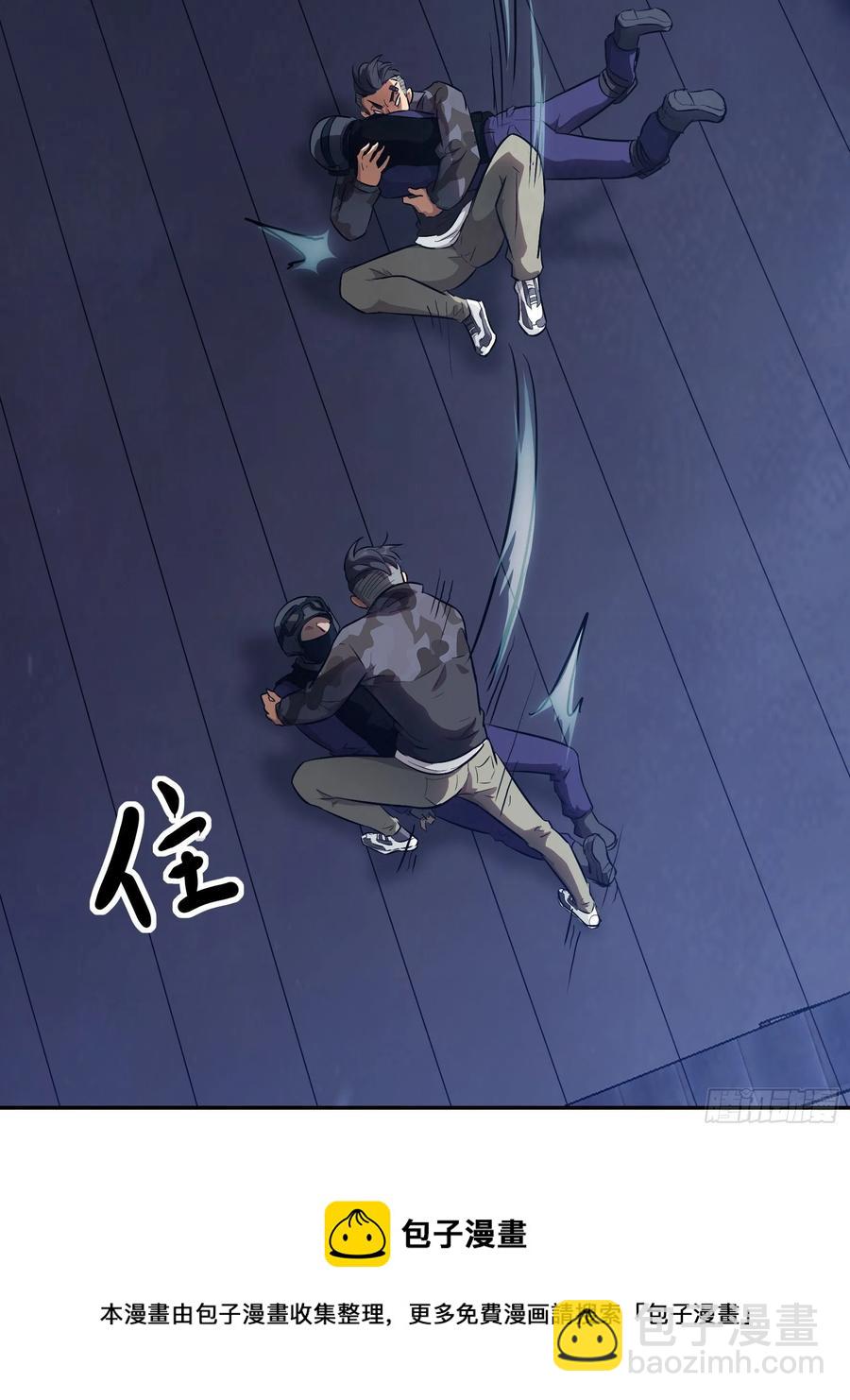 009 他也是天眷之人(1/2)-第10话