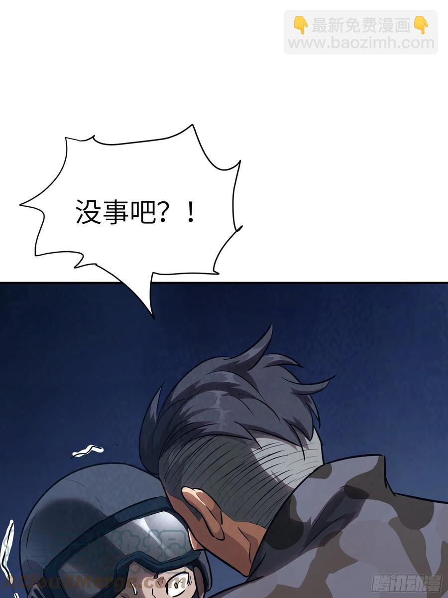 009 他也是天眷之人(1/2)-第10话