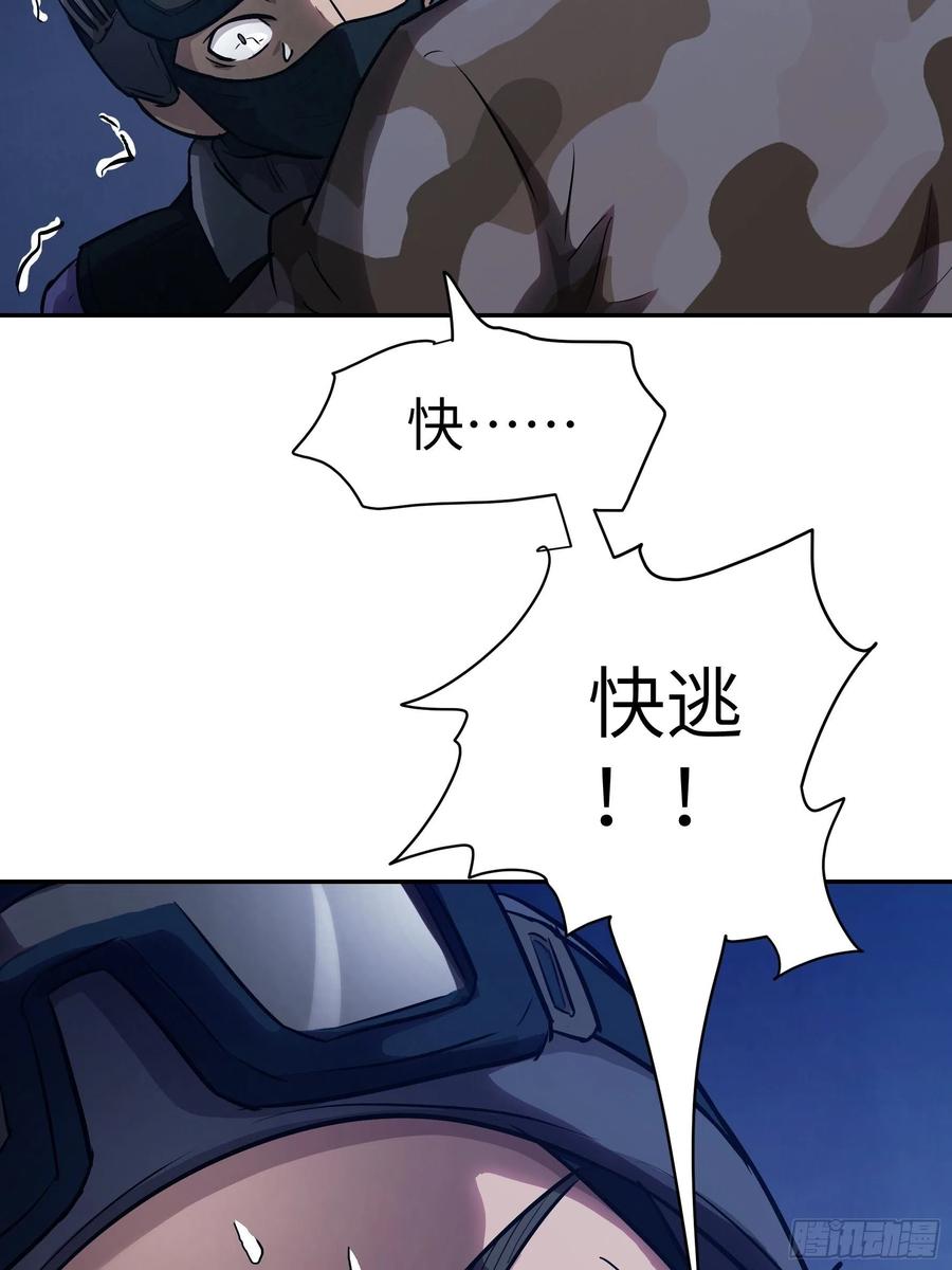 009 他也是天眷之人(1/2)-第10话