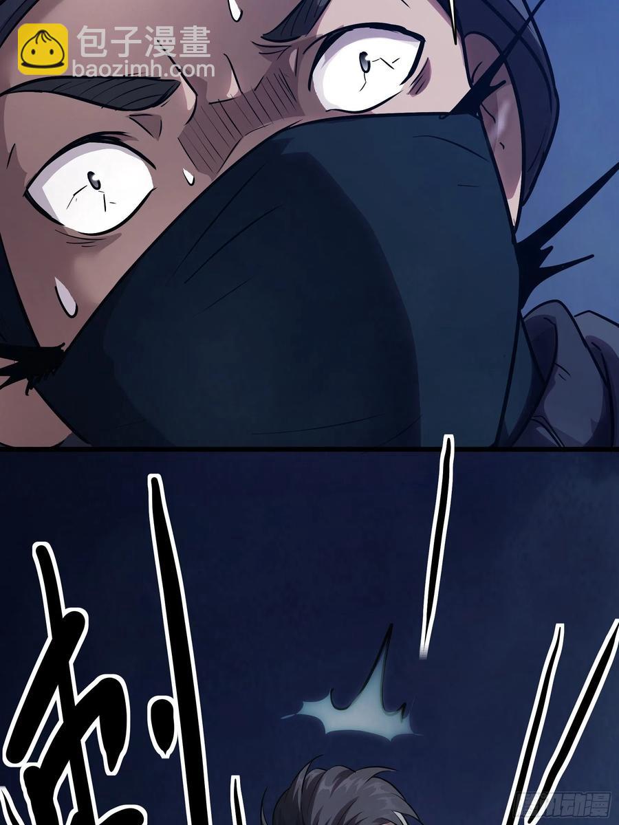 009 他也是天眷之人(1/2)-第10话