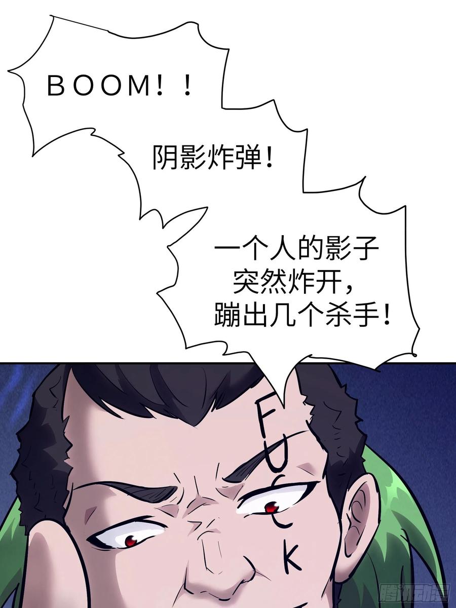 009 他也是天眷之人(1/2)-第10话