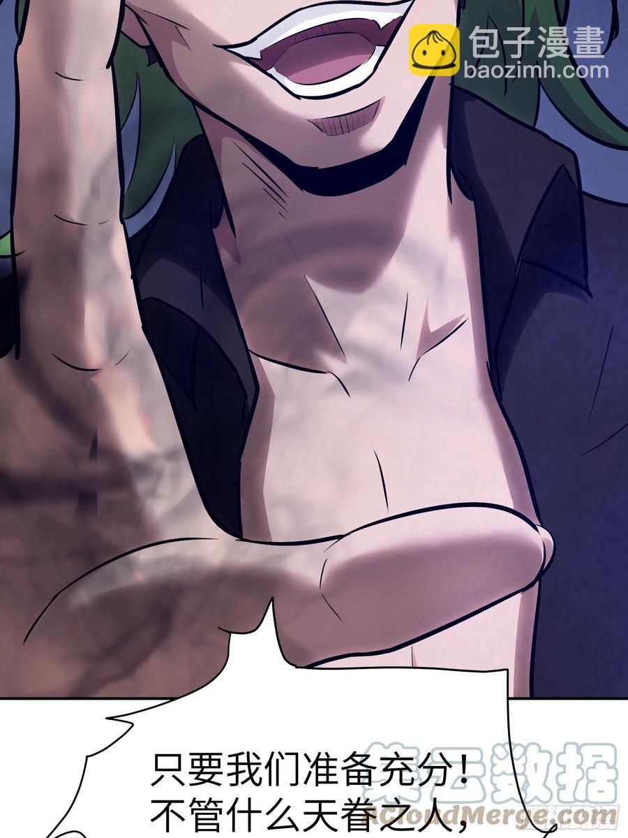 009 他也是天眷之人(1/2)-第10话