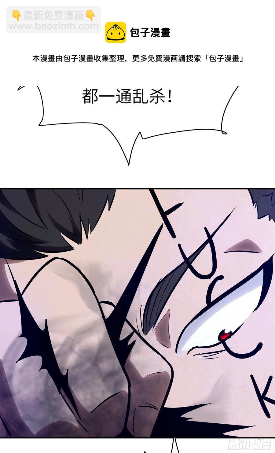 009 他也是天眷之人(1/2)-第10话