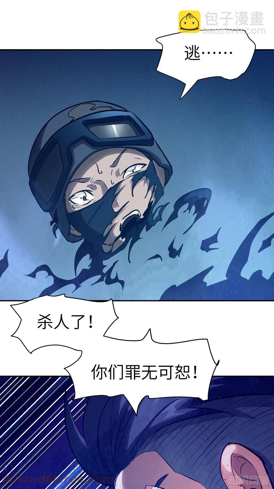 009 他也是天眷之人(1/2)-第10话