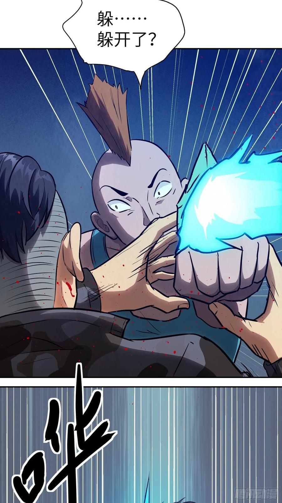 009 他也是天眷之人(1/2)-第10话