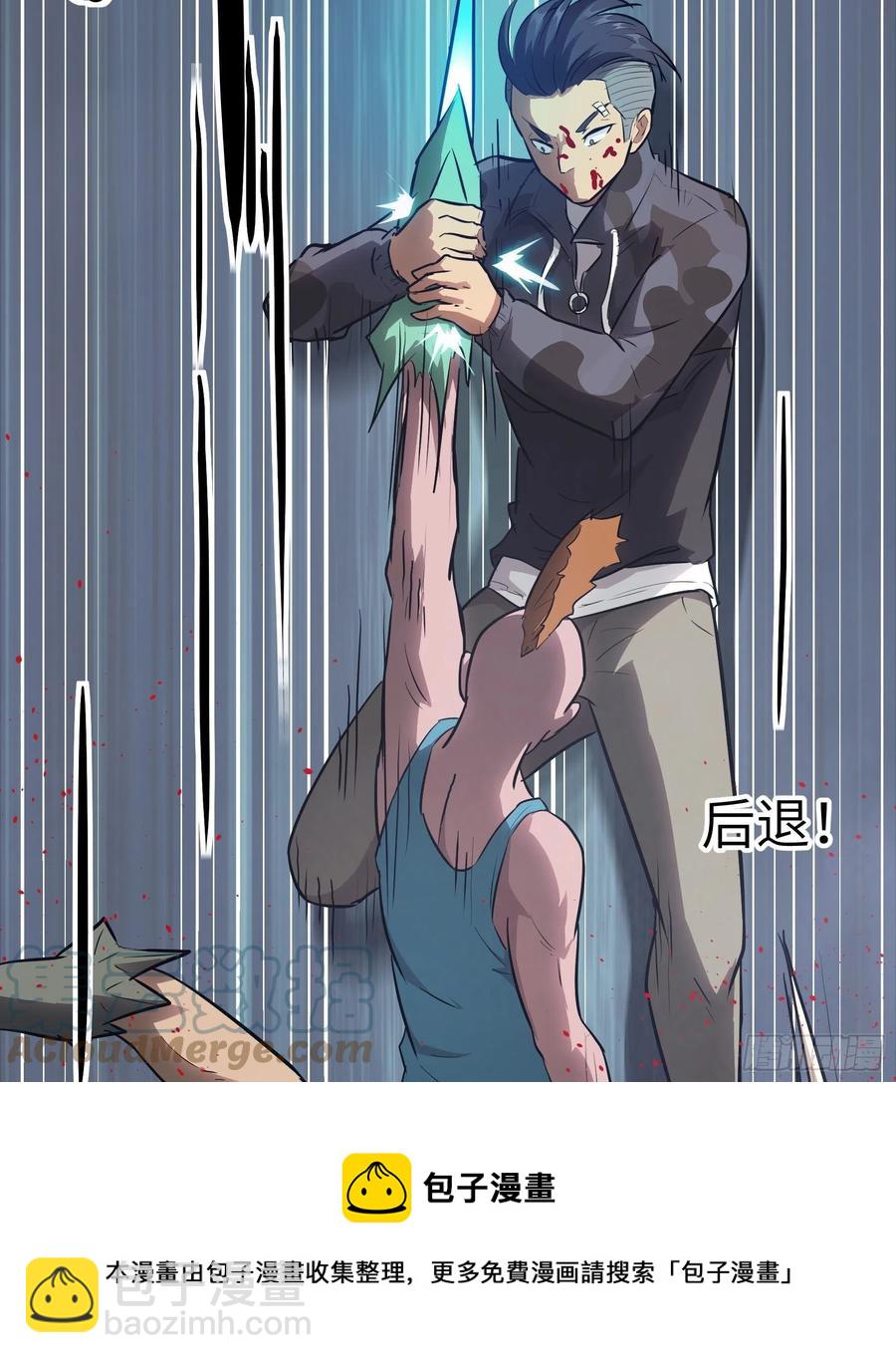 009 他也是天眷之人(1/2)-第10话