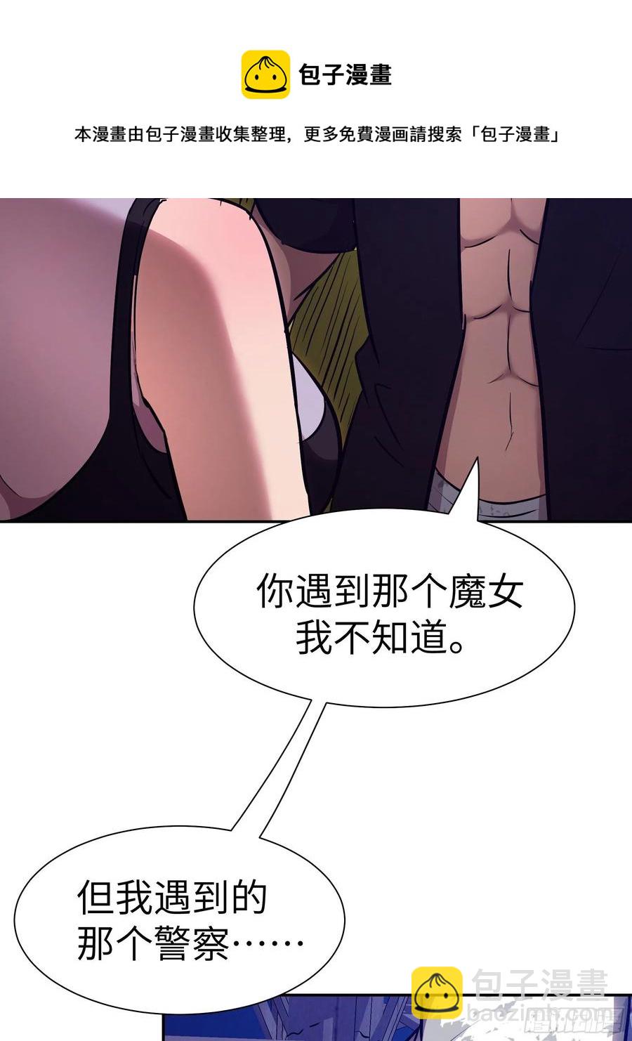 009 他也是天眷之人(1/2)-第10话