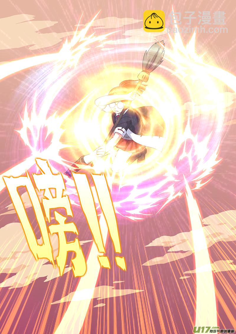 魔女囚籠 - 032 疑雲 - 1