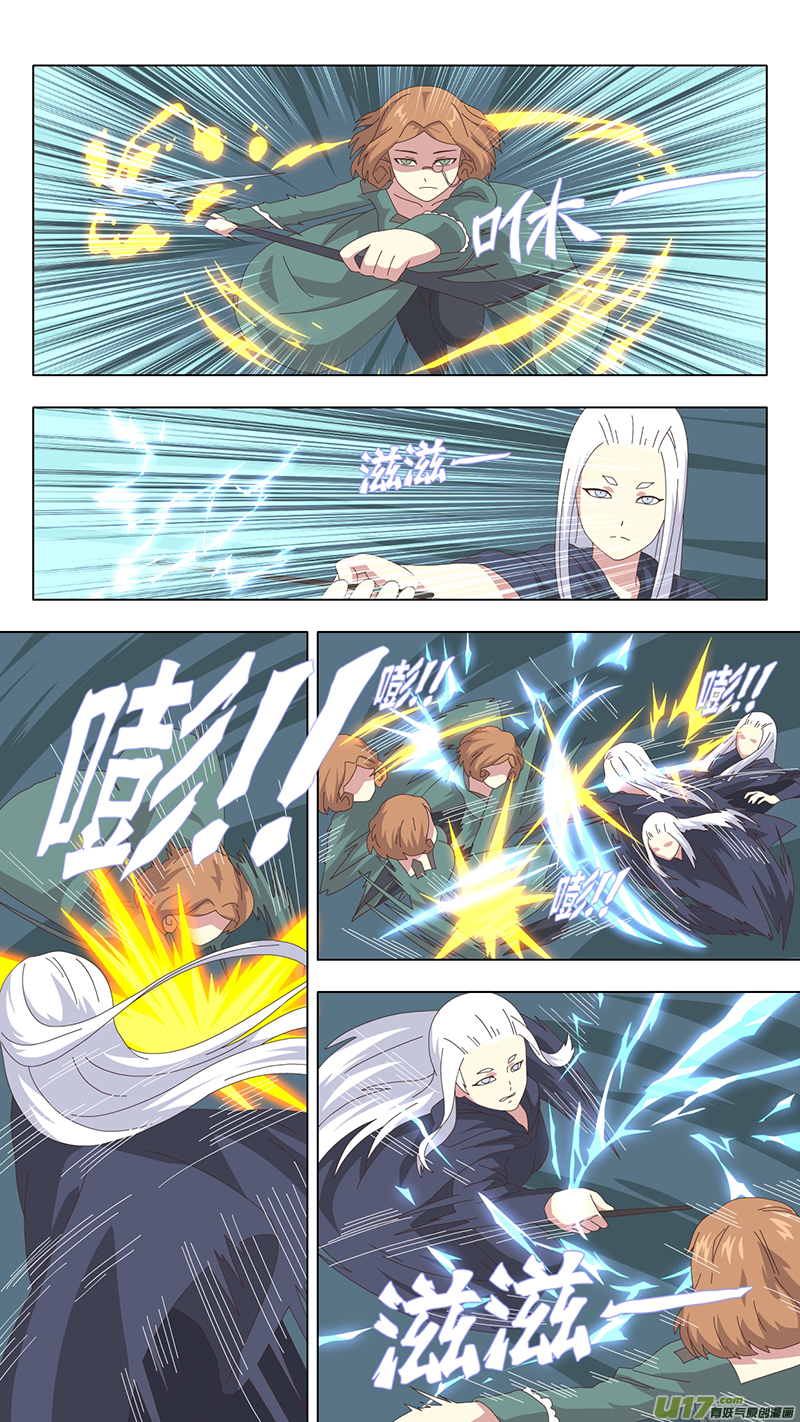 魔女囚籠 - 040 真相 - 1