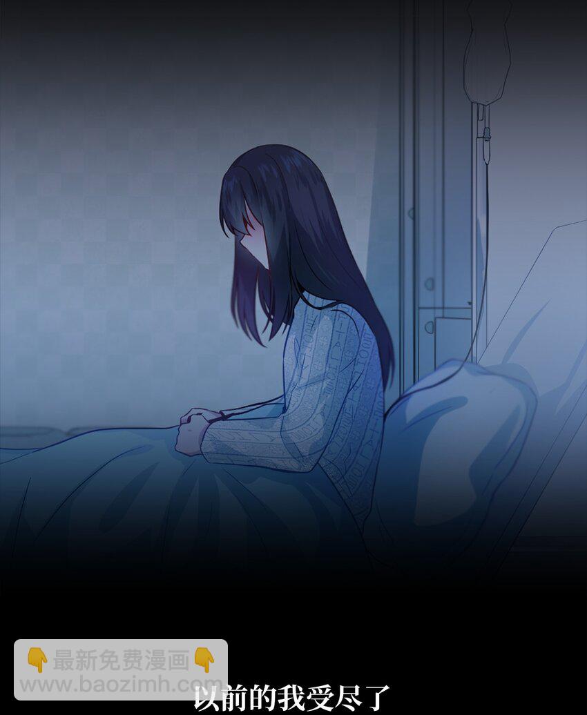 01 重生成魔女(1/2)-第2话