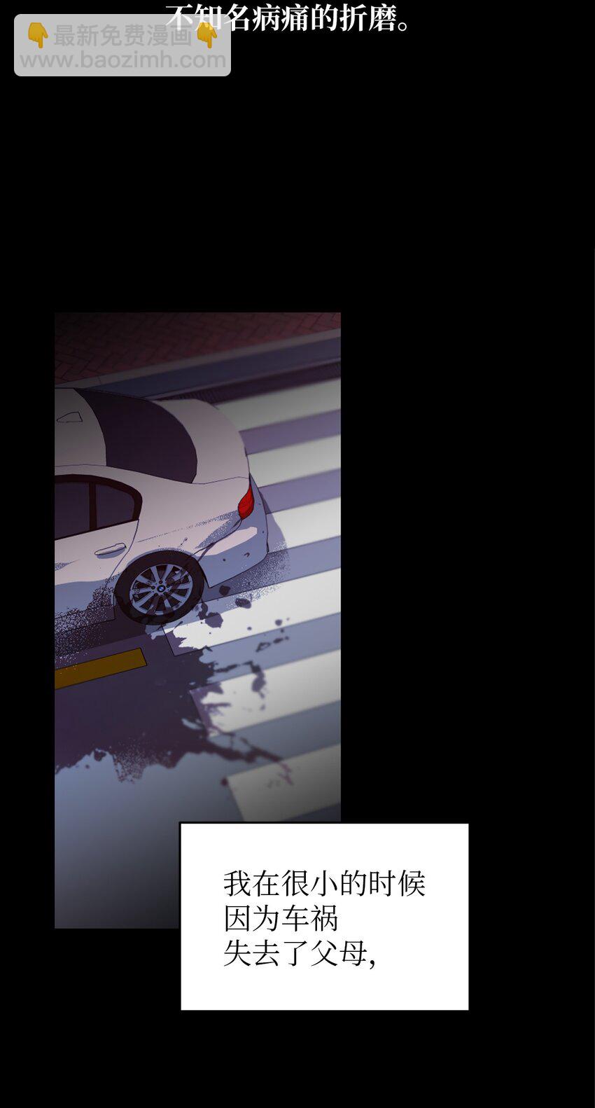 01 重生成魔女(1/2)-第2话