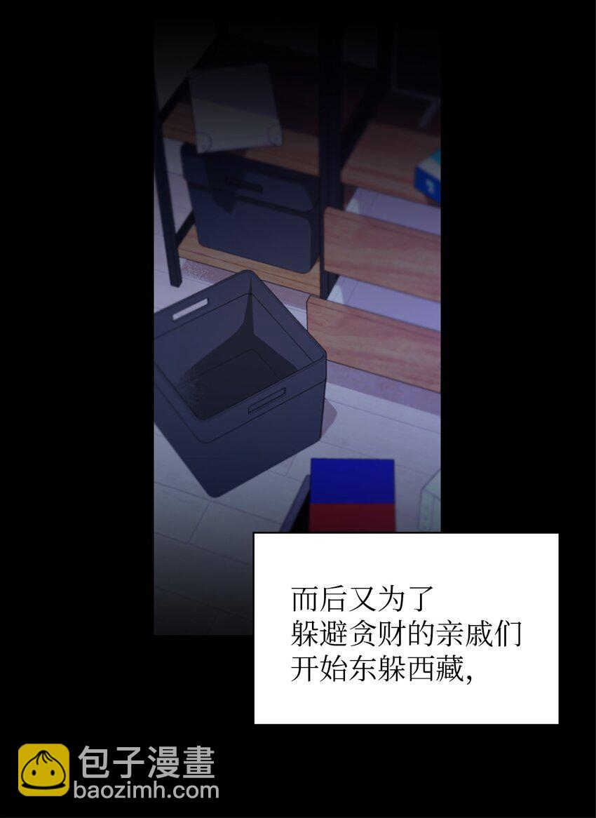 01 重生成魔女(1/2)-第2话