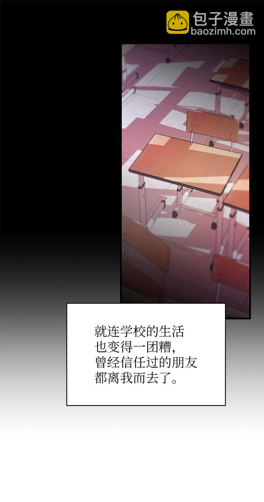 01 重生成魔女(1/2)-第2话