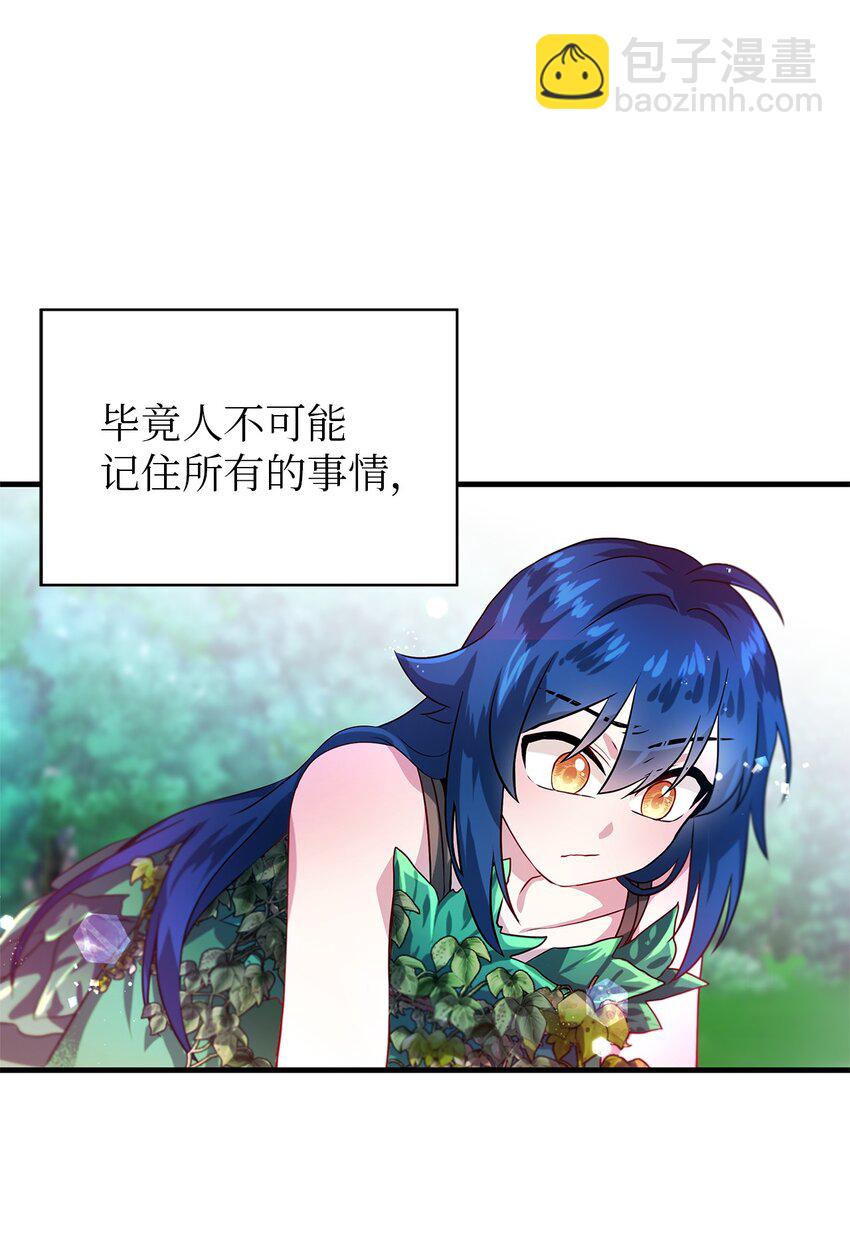 01 重生成魔女(1/2)-第2话