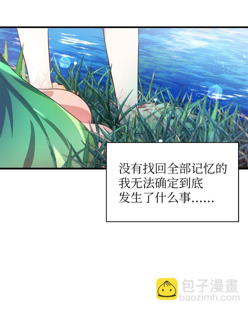 01 重生成魔女(1/2)-第2话