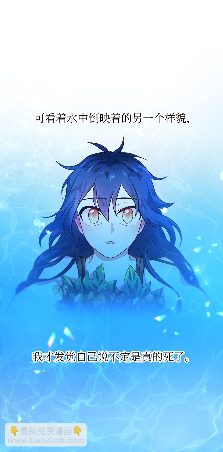 01 重生成魔女(1/2)-第2话