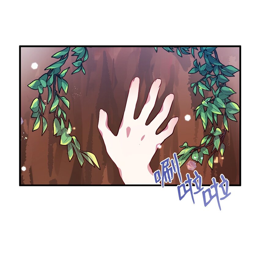 01 重生成魔女(1/2)-第2话