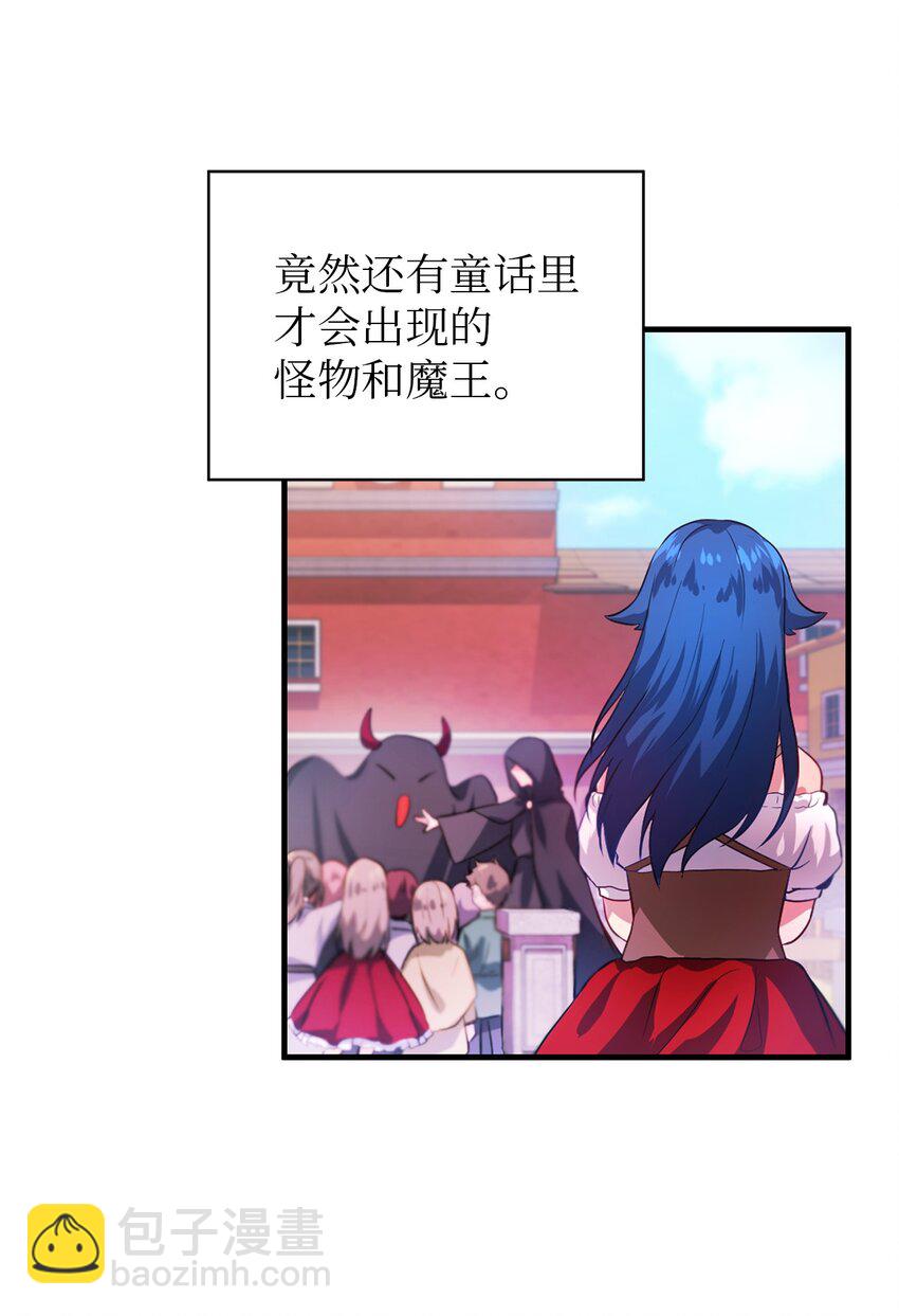 01 重生成魔女(1/2)-第2话