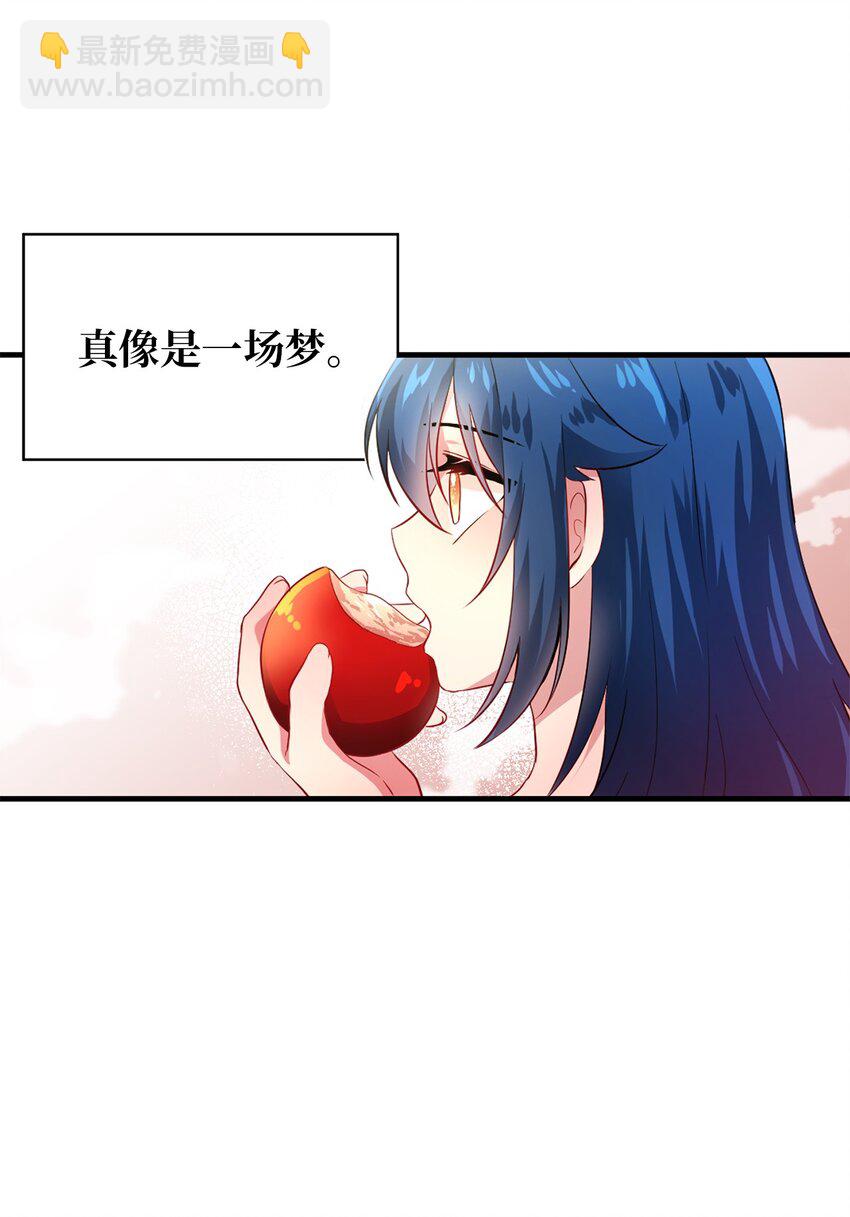 01 重生成魔女(1/2)-第2话