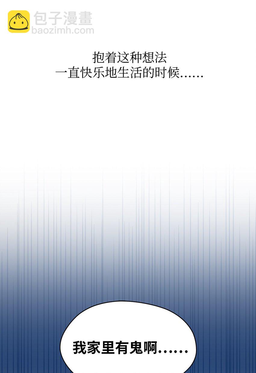 01 重生成魔女(1/2)-第2话