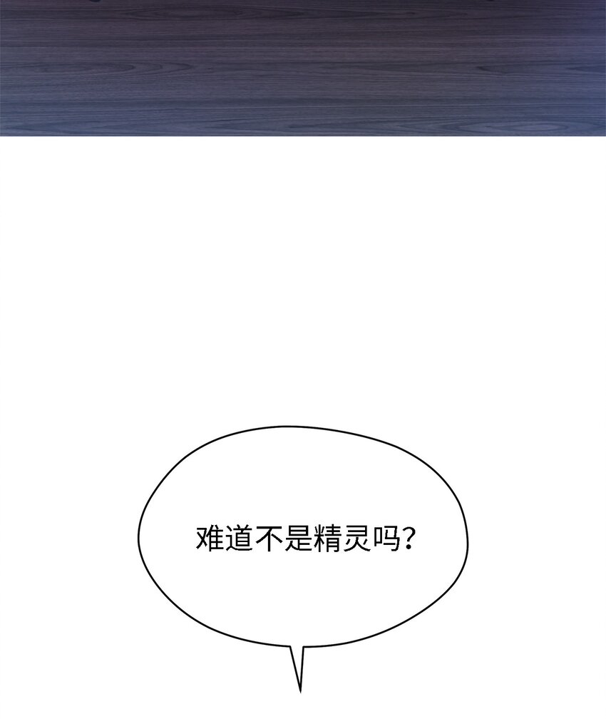 01 重生成魔女(1/2)-第2话