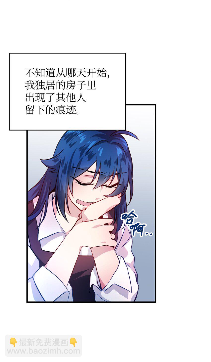 01 重生成魔女(1/2)-第2话