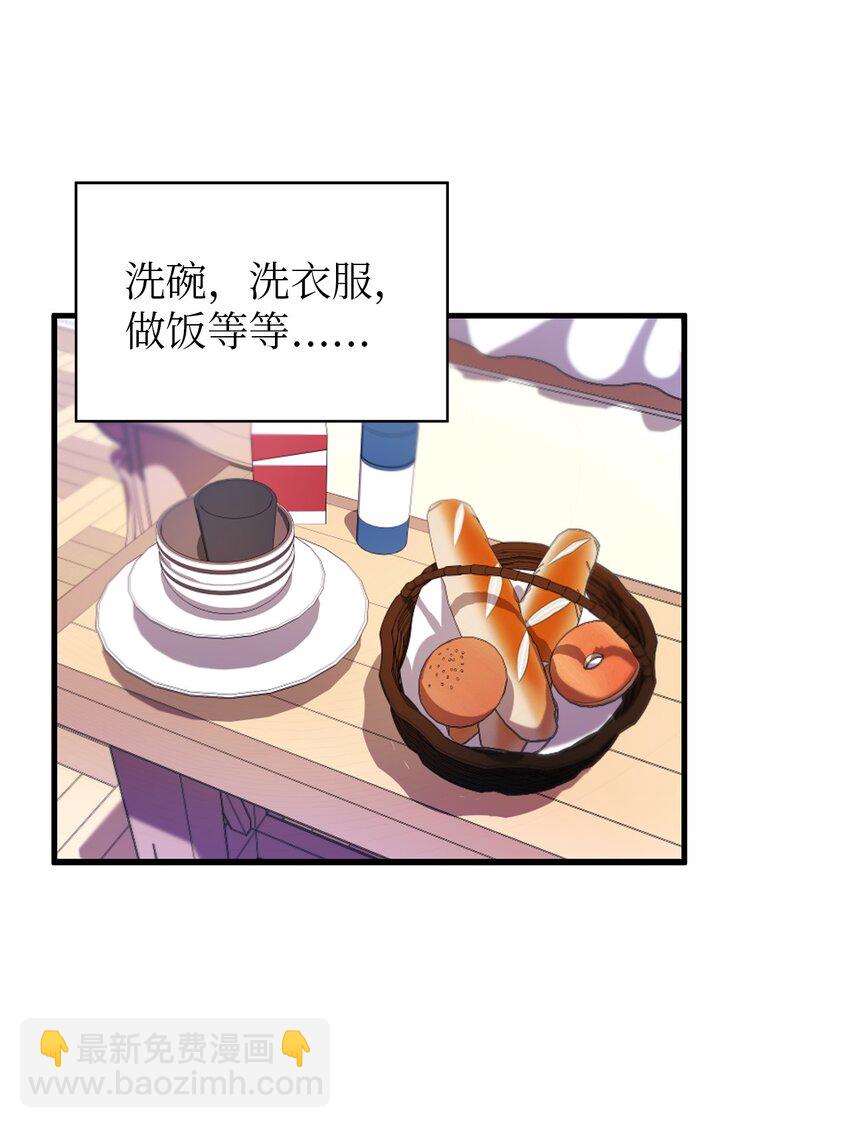 01 重生成魔女(1/2)-第2话