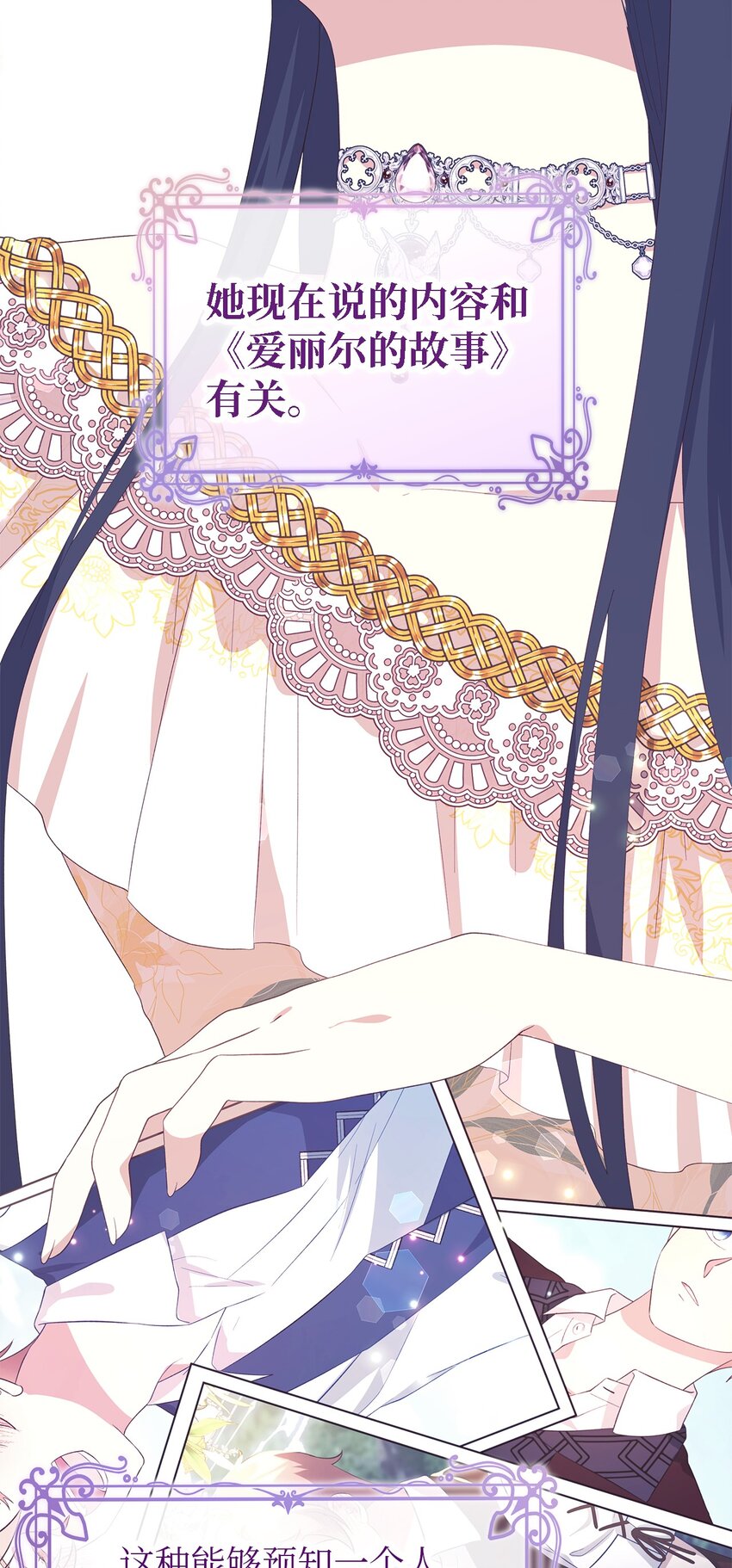 101 艰难的请求(1/2)-第102话