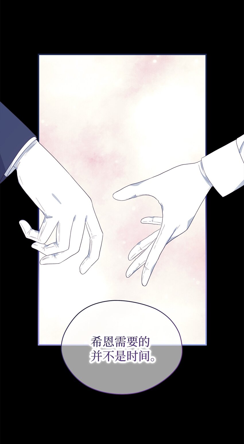 101 艰难的请求(1/2)-第102话