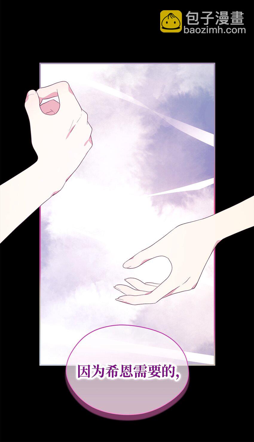 101 艰难的请求(1/2)-第102话