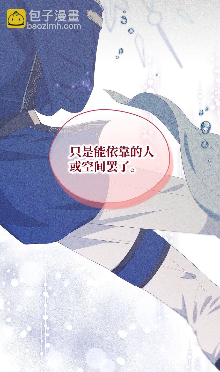 101 艰难的请求(1/2)-第102话