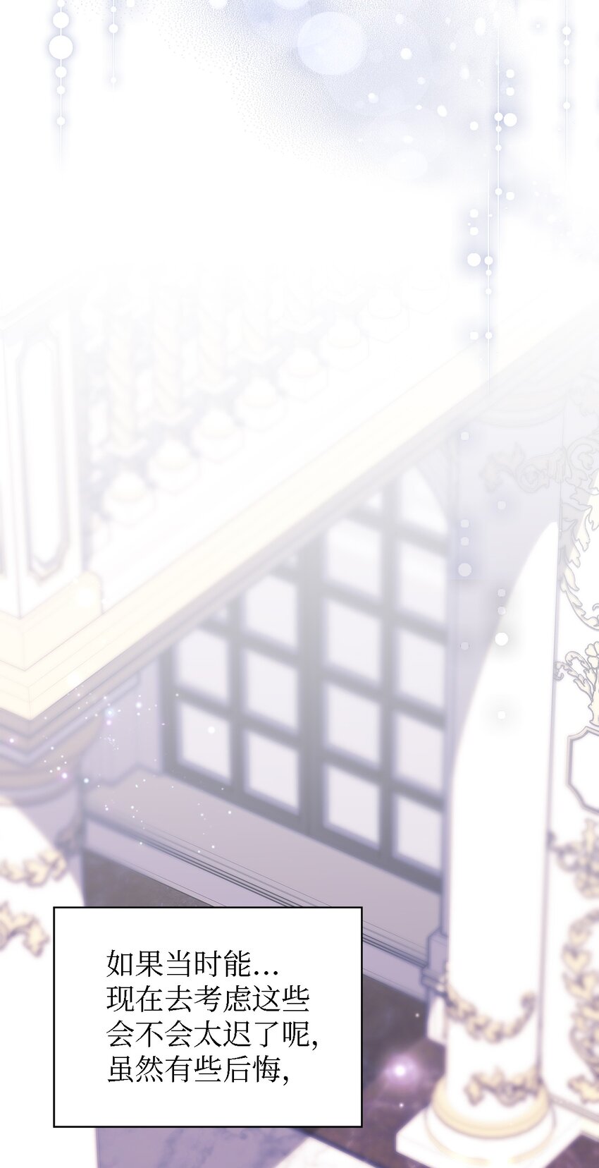 101 艰难的请求(1/2)-第102话