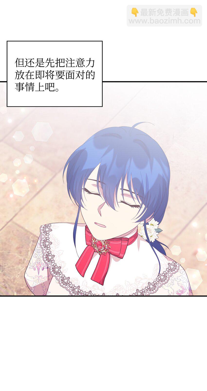 101 艰难的请求(1/2)-第102话