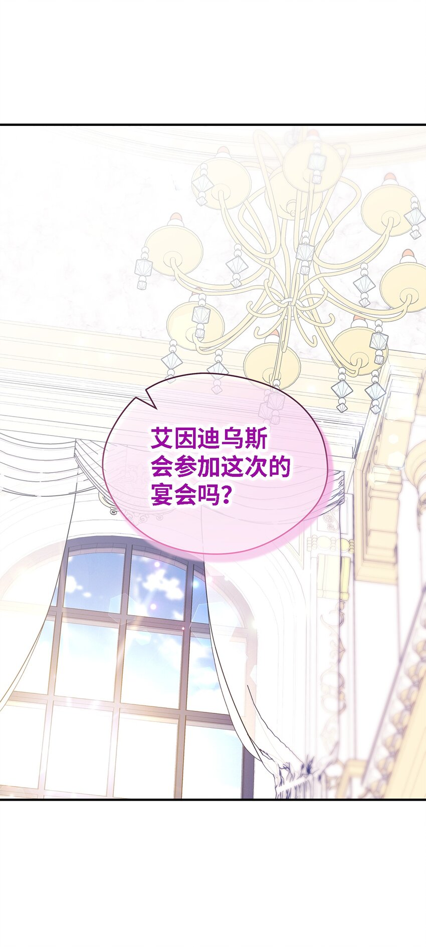 101 艰难的请求(1/2)-第102话