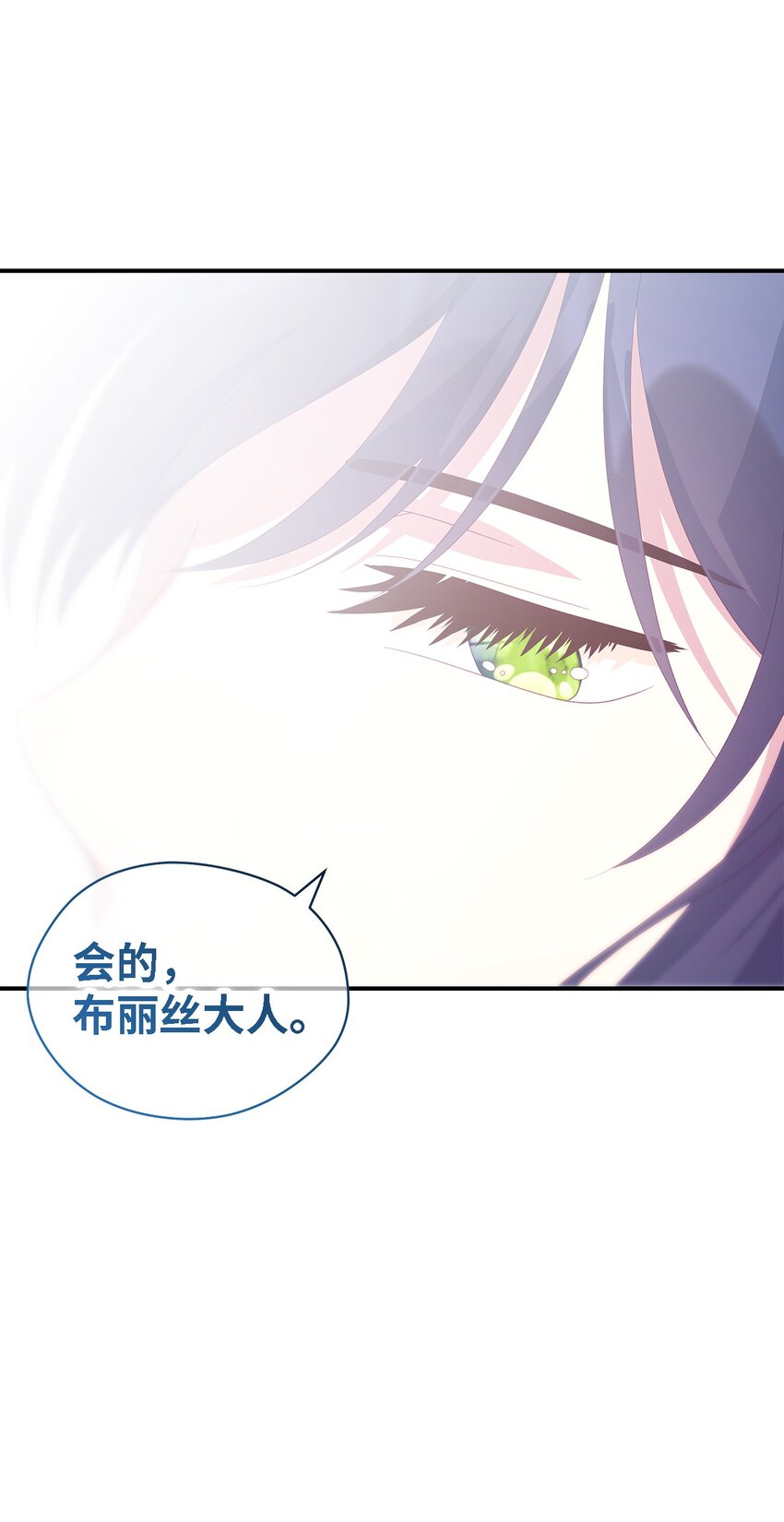 101 艰难的请求(1/2)-第102话