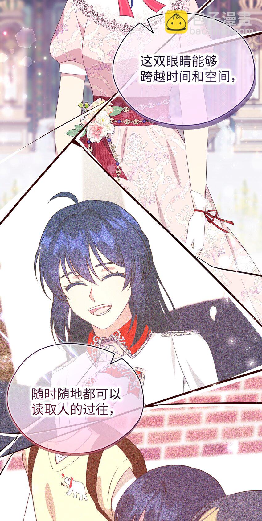 101 艰难的请求(1/2)-第102话