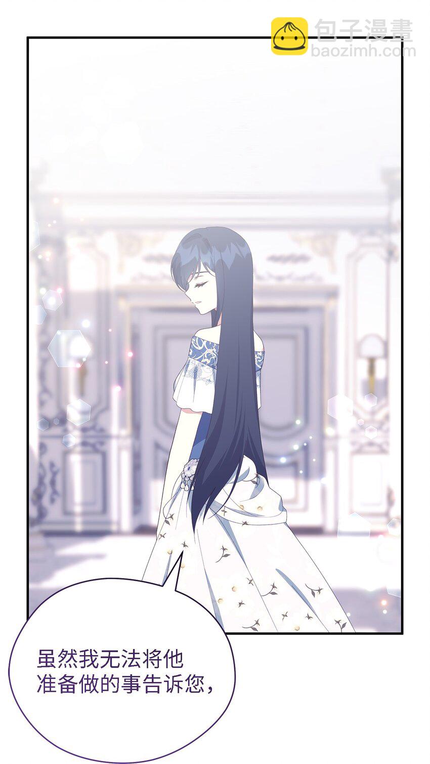 101 艰难的请求(1/2)-第102话