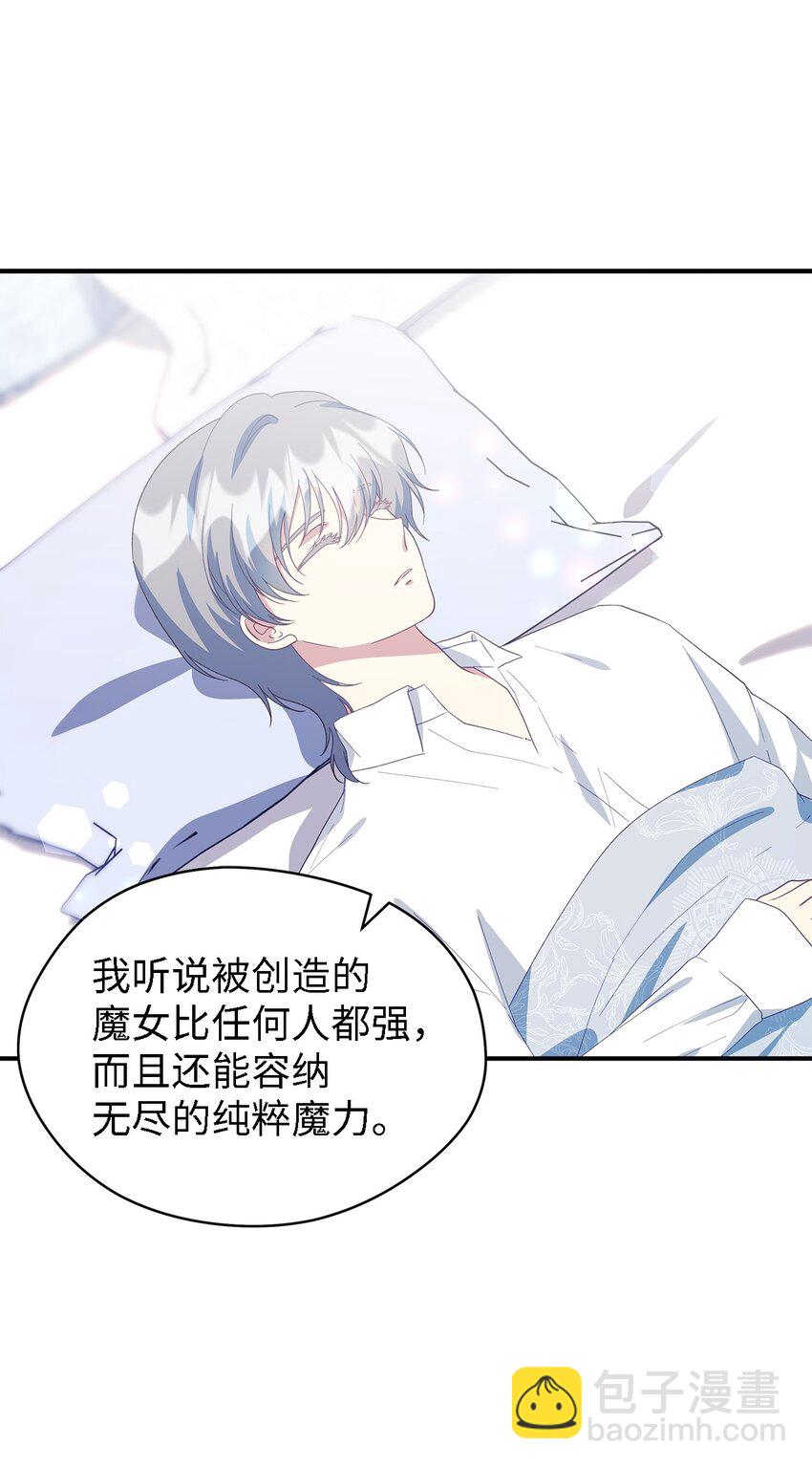 101 艰难的请求(1/2)-第102话