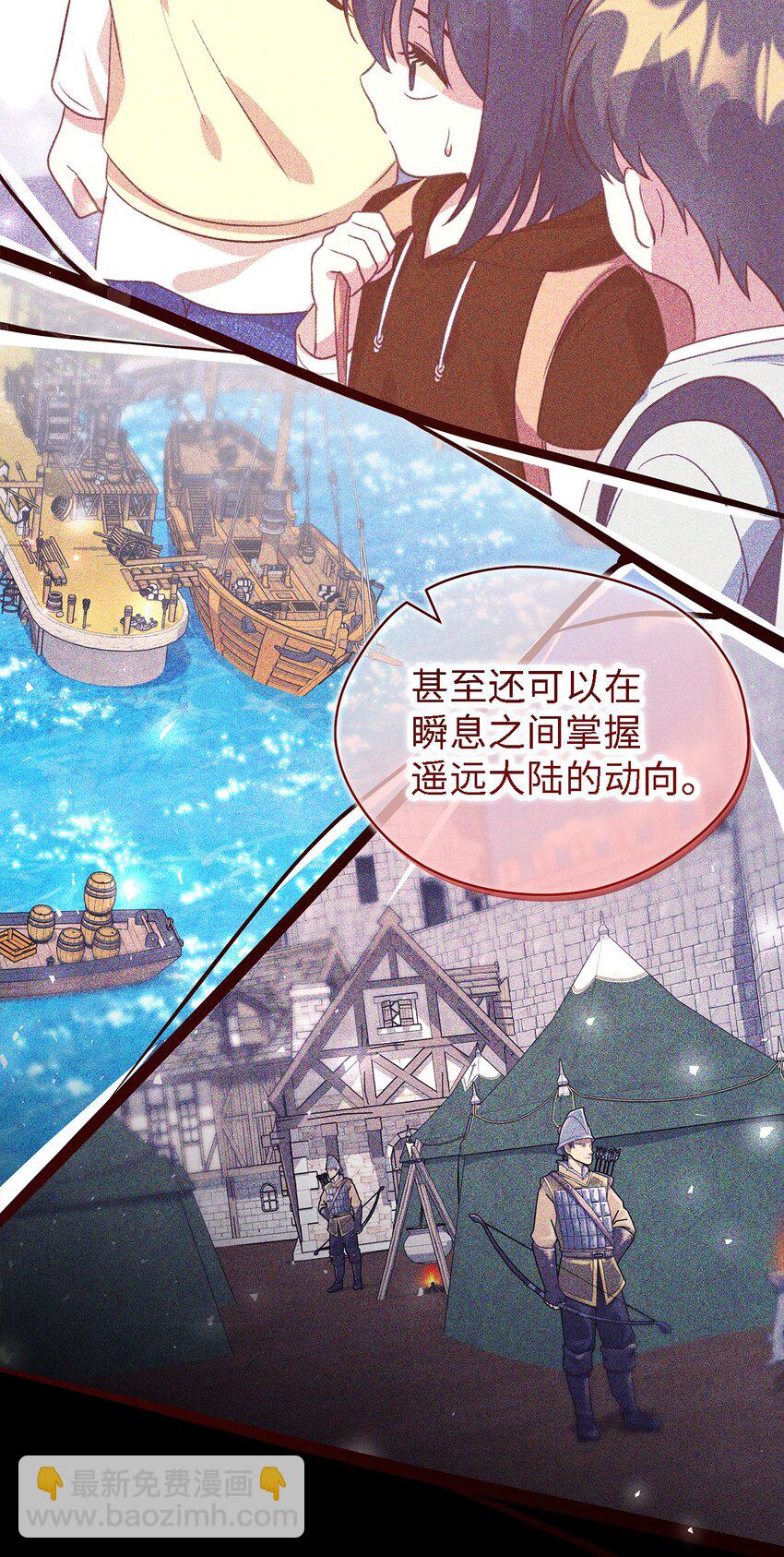 101 艰难的请求(1/2)-第102话