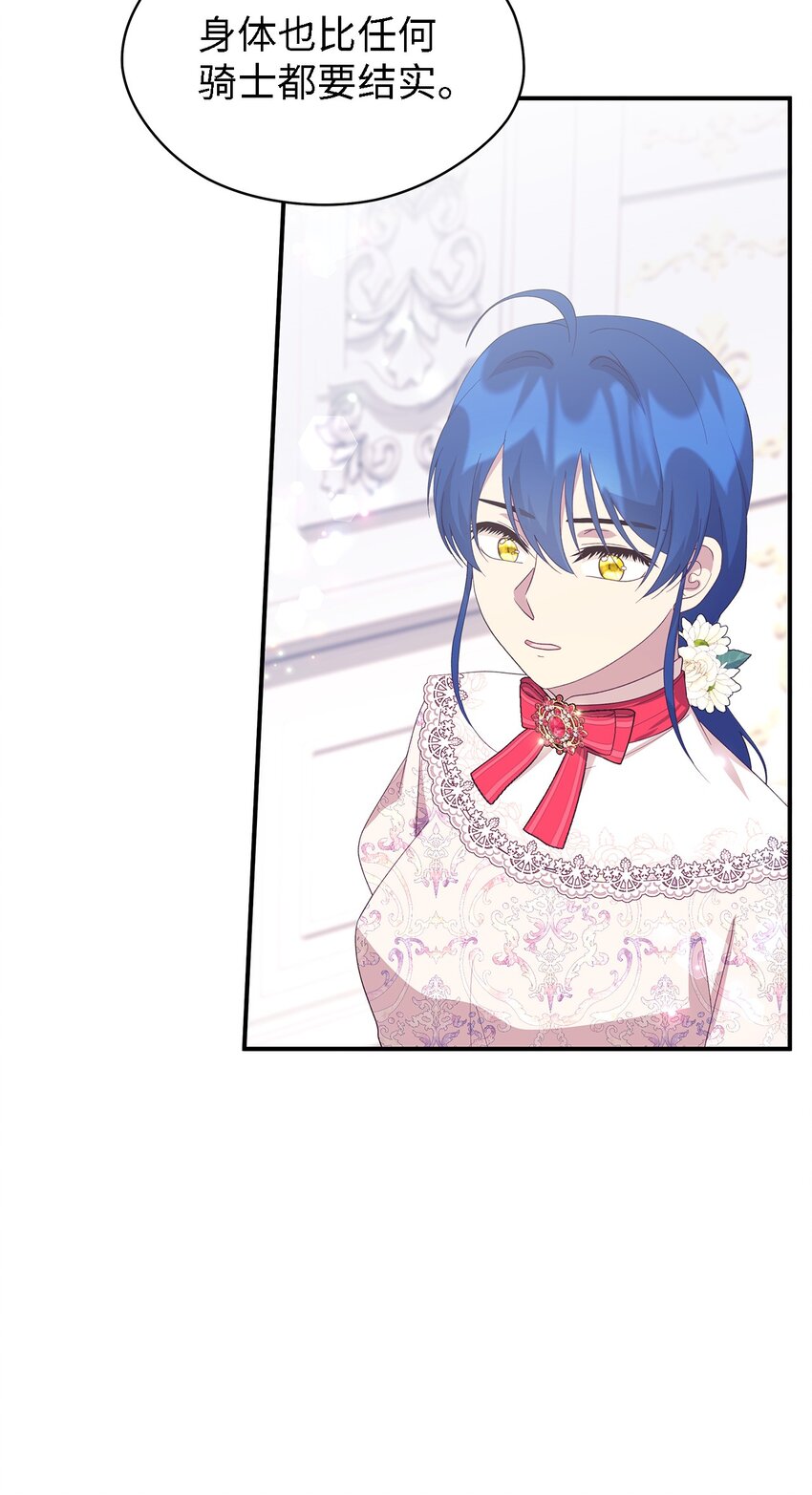 101 艰难的请求(1/2)-第102话