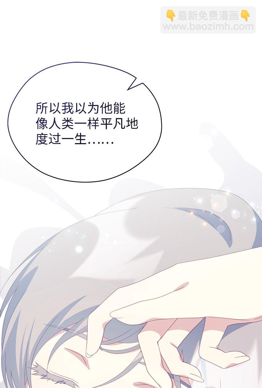 101 艰难的请求(1/2)-第102话