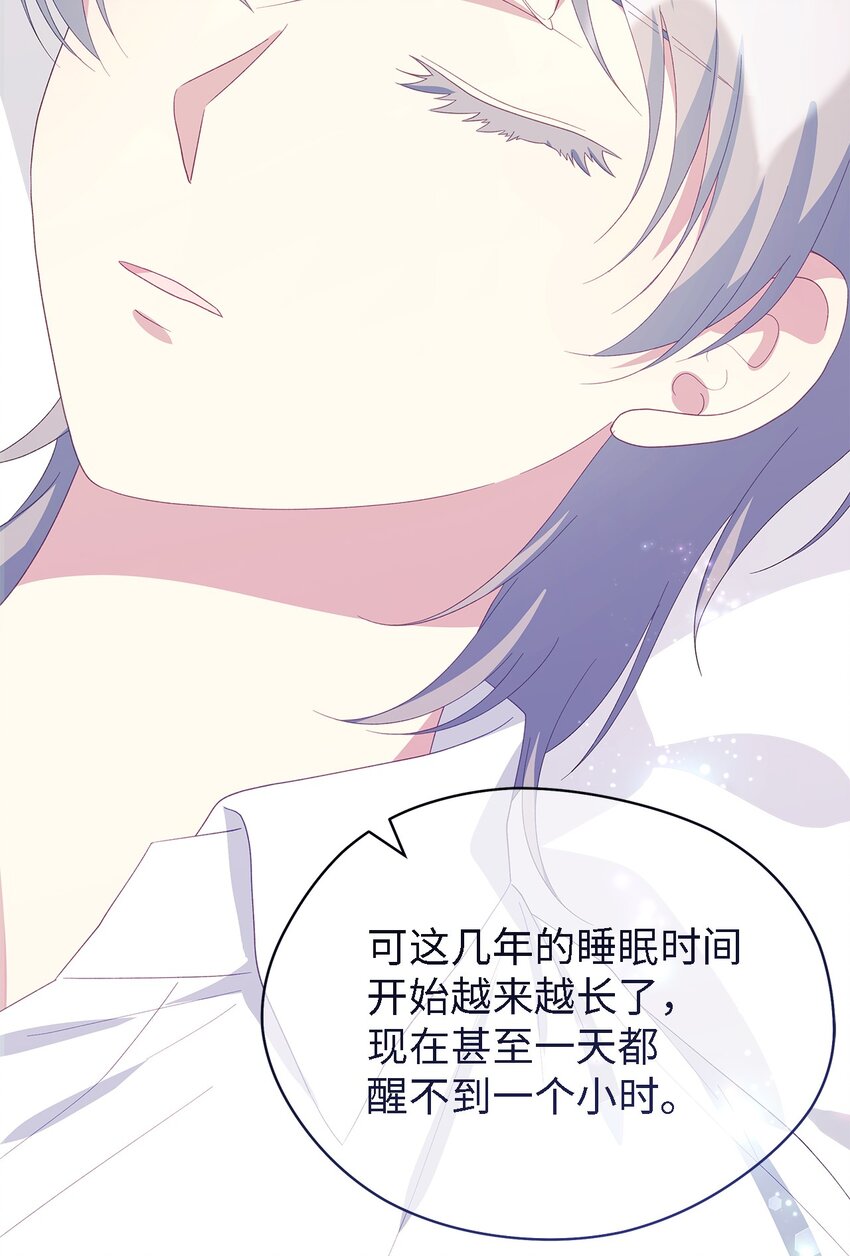 101 艰难的请求(1/2)-第102话