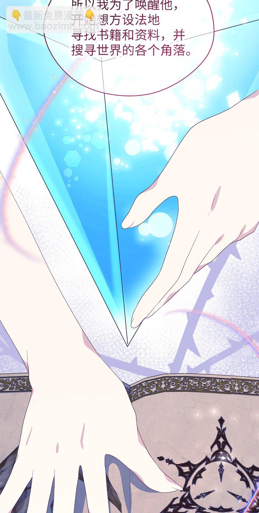 101 艰难的请求(1/2)-第102话