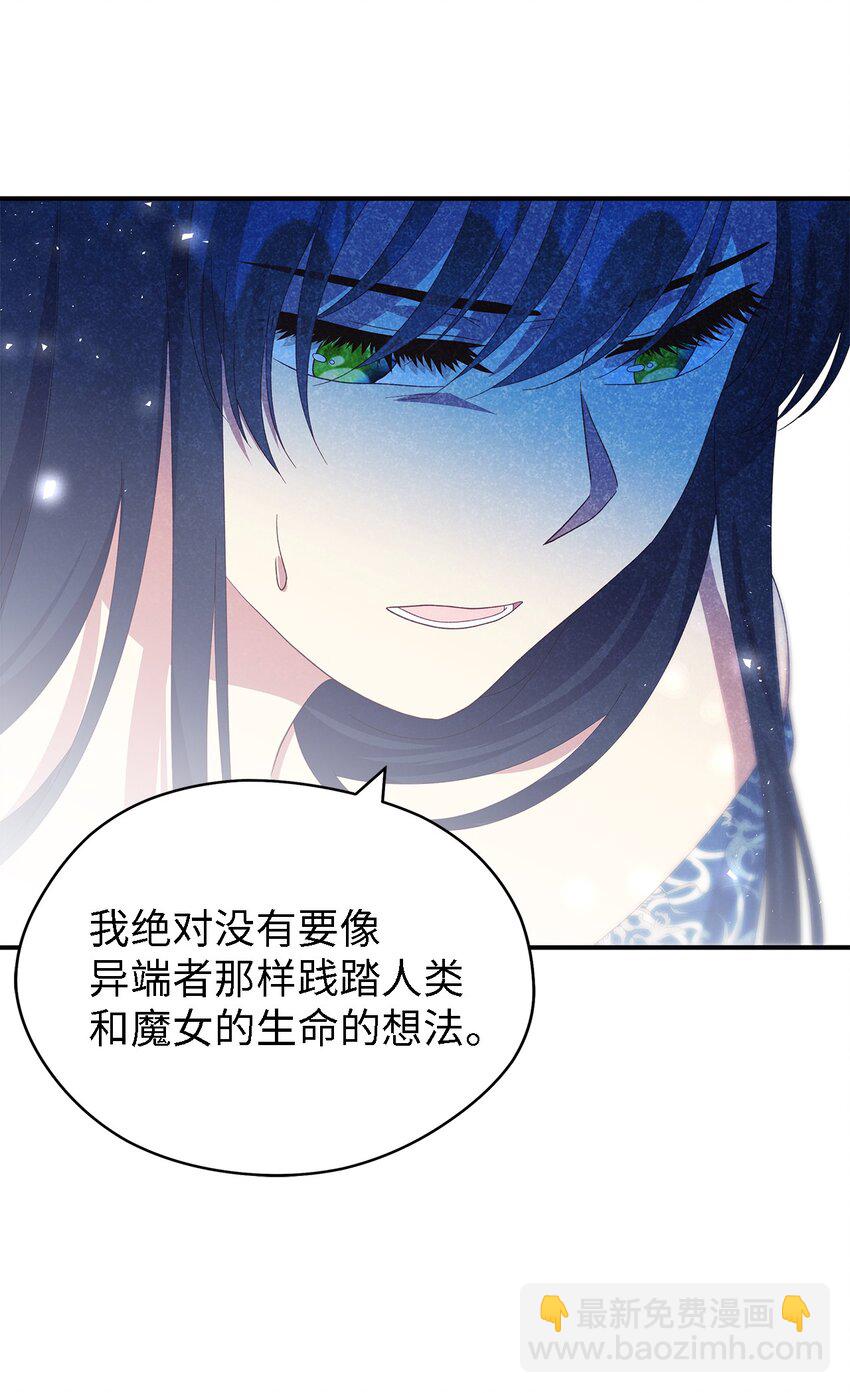 101 艰难的请求(1/2)-第102话