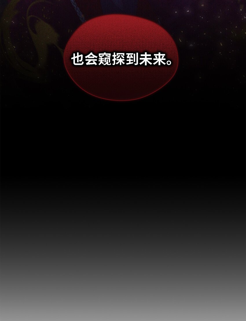 101 艰难的请求(1/2)-第102话