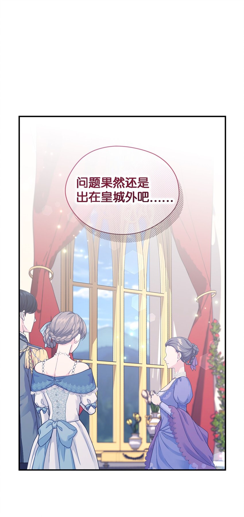 103 不速之客(1/2)-第104话