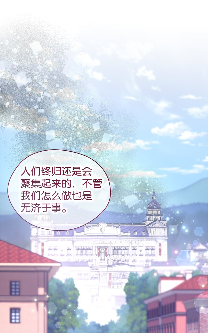 103 不速之客(1/2)-第104话