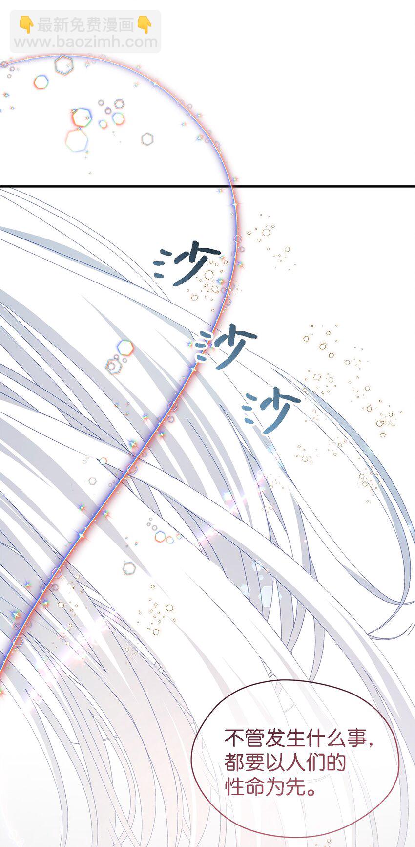 103 不速之客(1/2)-第104话