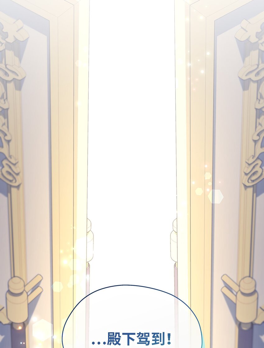 103 不速之客(1/2)-第104话